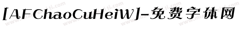 [AFChaoCuHeiW]字体转换